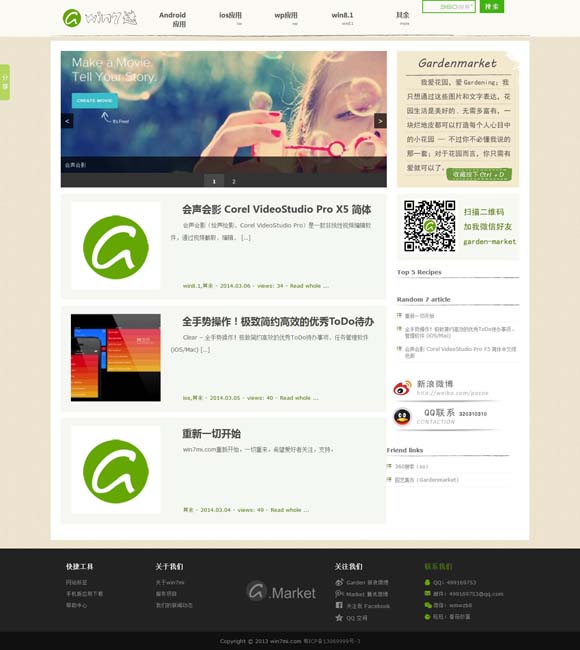 在word 2010中默认的文档对齐方式是什么意思 电影《盛极一时的爱情》定档12月10日 全国艺联专线上映